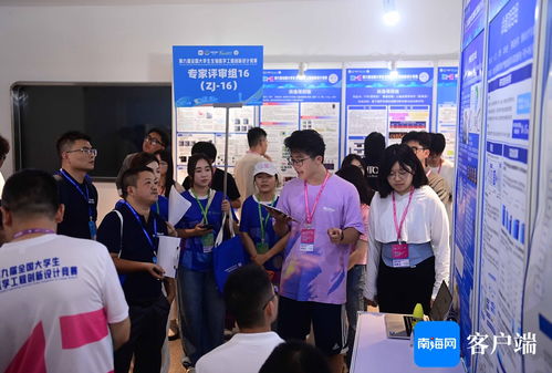 原創(chuàng)組圖 第九屆全國大學(xué)生生物醫(yī)學(xué)工程創(chuàng)新設(shè)計(jì)競賽三亞啟幕 聚焦生物科技研發(fā)與成果轉(zhuǎn)化