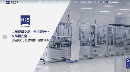 基恩士Keyence二手VHX-7000系列超景深顯微鏡 生物科技領(lǐng)域技術(shù)研發(fā)與轉(zhuǎn)讓的價值解析